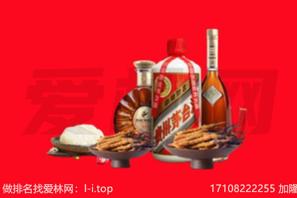 海南陵水县礼品回收.jpg