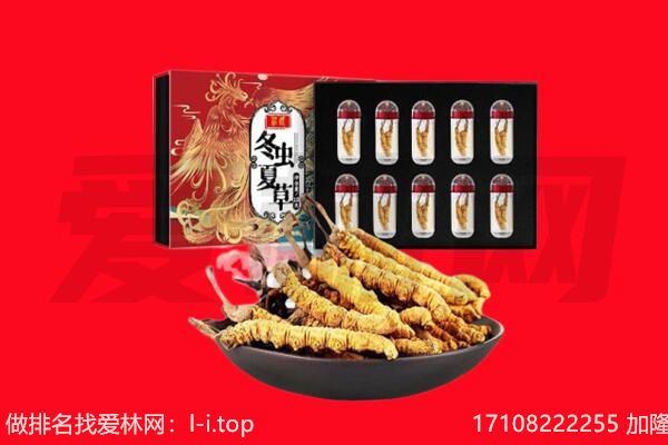 海南陵水县回收礼品