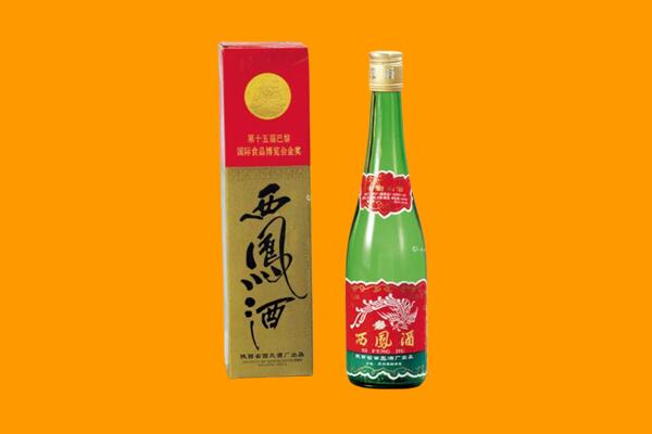 海南陵水县西凤酒回收.jpg